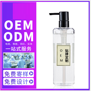 酒店沐浴露实力贴牌OEM/ODM代加工厂