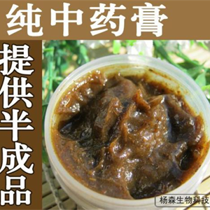 筋骨理疗膏厂家代工风湿骨关节疾病贴牌定制