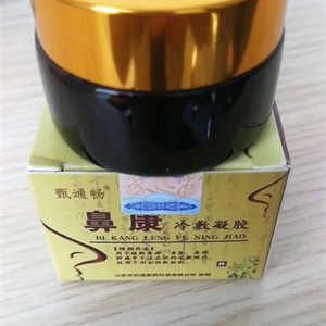鼻炎膏加工厂家 鼻炎膏来料代工厂家