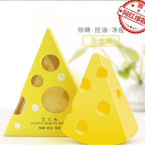 网红直播抖音同款芝士奶酪拉丝除螨皂手工皂