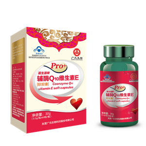 蓬生源牌辅酶Q10维生素E软胶囊