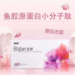 胶原蛋白肽