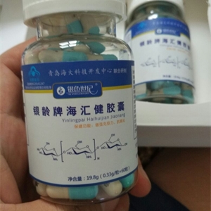 银龄牌海慧元OEM贴牌代加工