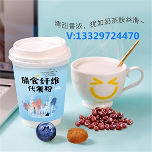 厂家定制减肥代餐粉 膳食纤维代餐粉定制 