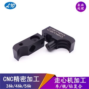 深圳 cnc加工 铝合金加工 非标件 机