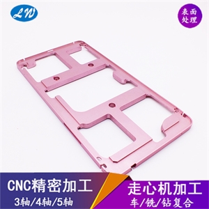 cnc加工 手机中框非标件来图定做 铝件