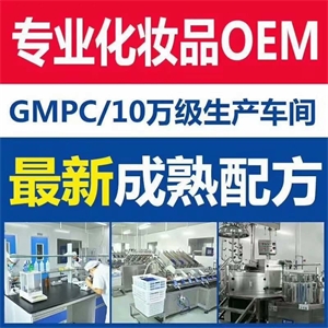 雅诗美蜜线下品牌功效型产品微商产品美容院