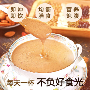 代餐粉、花茶OEM贴牌代加工