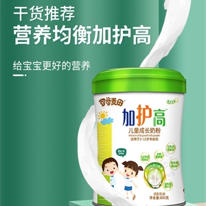 广东省四家婴配生产企业之一 奶粉代加工厂