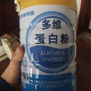 蛋白质粉
