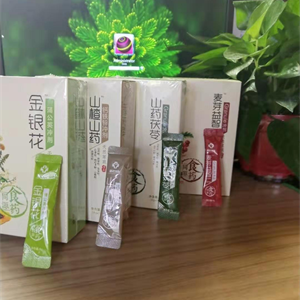 药食同源系列