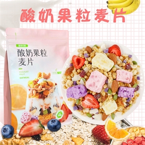 酸奶果粒麦片