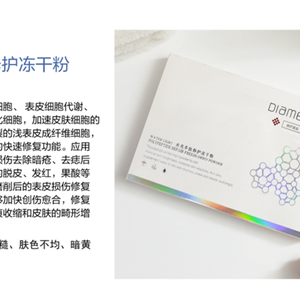 上海冻干粉贴牌代工/OEM/ODM/冻干