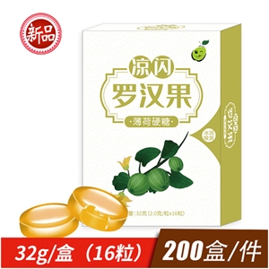 供应罗汉果薄荷硬糖 GMP糖果厂家 提供