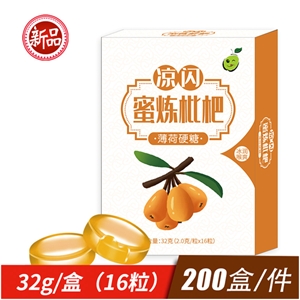 供应蜜炼枇杷薄荷硬糖  GMP糖果厂家 