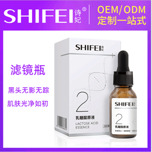 乳糖酸原液生产工厂  第三代果酸生产厂家