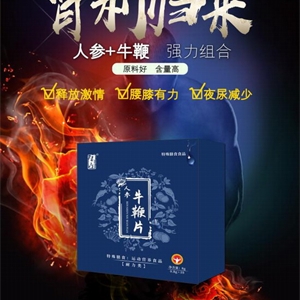 特膳补肾片剂人参牛鞭片