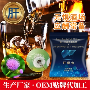 漳州绿优品-?保宝