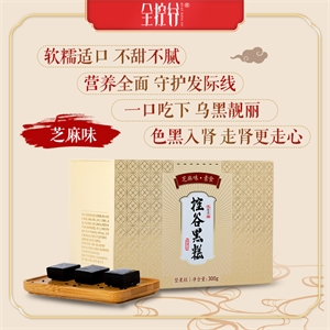 糕点，健康代餐，食品oem代加工