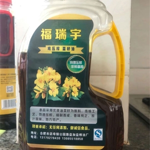 正宗压榨菜籽油