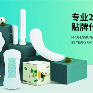 卫生棉OEM生产商品牌代工ODM卫生巾广