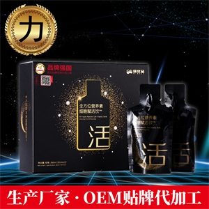 漳州绿优品食品科技有限公司-全方位细胞营