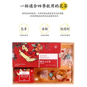  康氏五宝茶代用茶代加工 养生茶 贴牌 