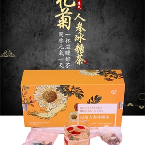  杞菊人参冰糖茶代加工  代用茶贴牌OE