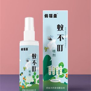 俏福圣蚊不叮防蚊喷剂贴牌代加工
