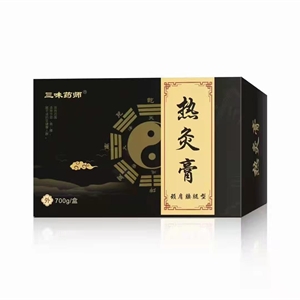 俏福圣热灸膏泥灸膏美容院理疗馆OEM贴牌