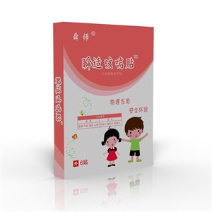 小儿腹泻 感冒 咳喘 消化不良等贴剂 现