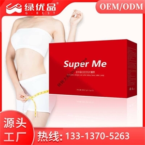 Supremeal?超餐金针菇白云豆压片