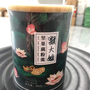 杯装奶茶