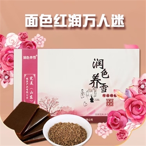 润色养血颗粒