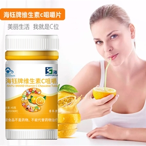 维生素C片