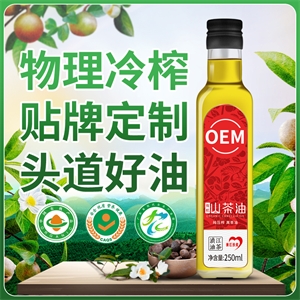 茶油代加工 OEM贴牌代加工——友丰油茶