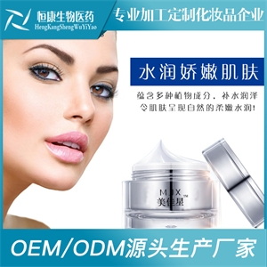 山东恒康研发中心补水保湿霜贴牌代加工