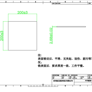 特氟龙板材