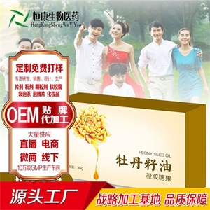 百未草牌牡丹籽油