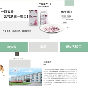 产品图片
