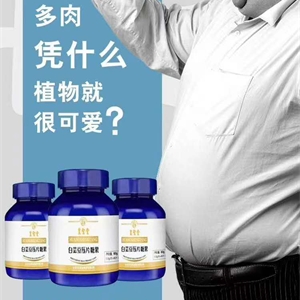 百年华汉白芸豆压片糖果厂家OEM招商减肥