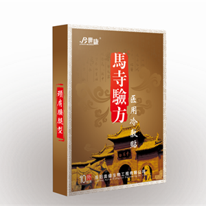 今世康淋.巴帖生产厂家 oem贴牌定制批