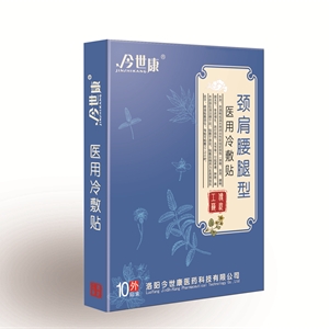 颈肩腰腿型