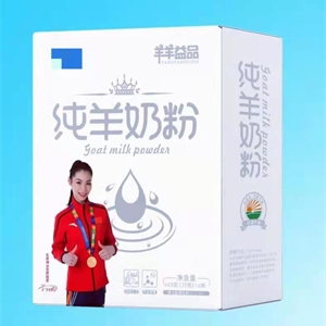 洋洋益品纯羊奶粉