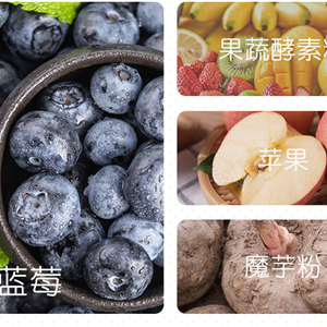 惠州同富康海藻果冻.酵su果冻OEM贴牌