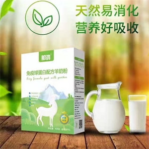 新疆阿斯迈乳业厂家羊奶粉OEM