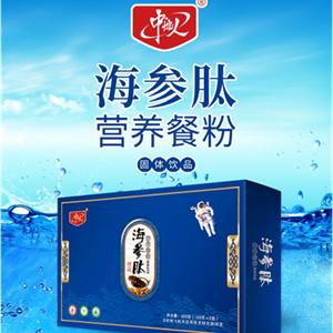 海参肽