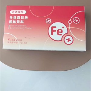 补铁直饮粉