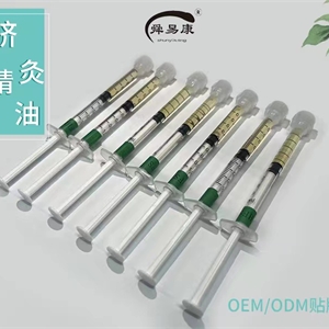 脐灸精油，脐中疗法是中医外治疗法之一，简