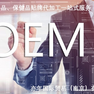 进口钙铁锌D3滴剂贴牌